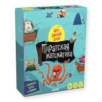 Настольная игра "Пиратская математика"