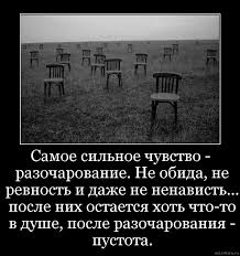 все разрушено,надо технику разгрести все дерьмо.