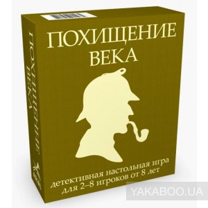 Настольная игра Arial Похищение века