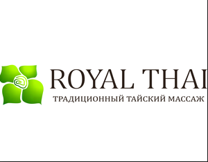 сертификат Royal Thai