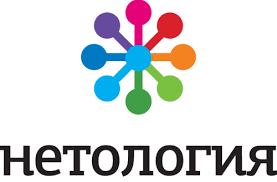 Курсы "Нетологии"