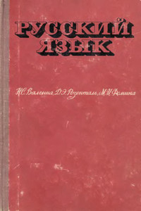 Теория текста Валгиной Н.С.