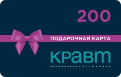 Подарочная карта Кравт 200