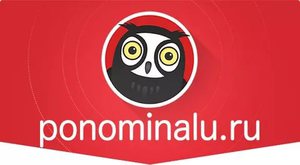 подарочный сертификат Пономиналу/тикетленд/редкасса/партер