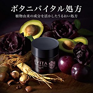 KANEBO Evita Botanic Vital Glow Lift Gel