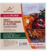 Холсты грунтованные на картоне "VISTA-ARTISTA" CPG -2020 100% хлопок 20 х 20 см 280 г/кв.м мелкозернистая