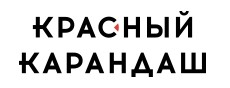 подарочные сертификаты в художественный магазин Красный карандаш