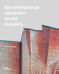Книжка Українська радянська мозаїка