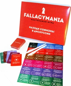 настолка Fallacymania