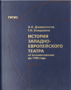 Книги: по истории театра, истории кино или философии, художественные. Свяжитесь с мамой, чтобы узнать, есть ли у меня конкретная книга.