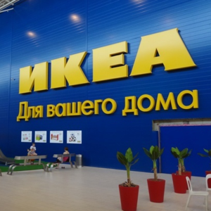 Подарочный сертификат IKEA