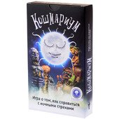 Игра "Кошмариум"