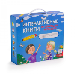 НАБОР ИЗ ШЕСТИ интерактивных КНИГ И КАРАНДАШ