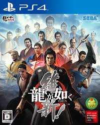 PS4 Ryu Ga Gotoku Ishin (JP)