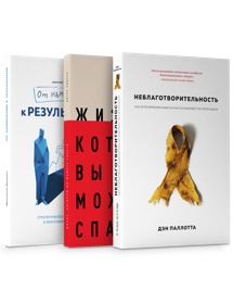 Книги от "Нужна помощь"