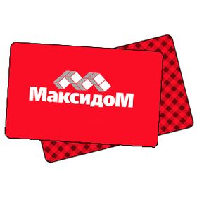 Подарочная карта Максидома