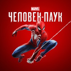 Marvel's Человек-паук