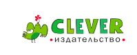 Книги для малышей 0-3 лет издательства CLEVER