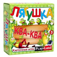 Лягушка ква-ква