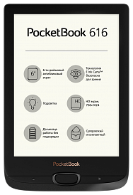 читалку PocketBook