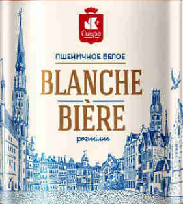 Балтика Blanche Biere Пшеничное белое