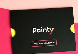 Подарочный сертификат painty