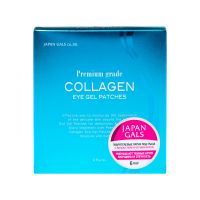 Japan Gals Collagen Eye Gel Patches