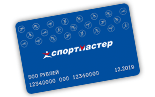 Сертификат в Спортмастер