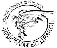 Сертификат в "Хрустальный Дракон"