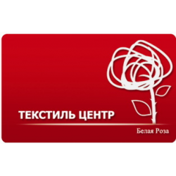 Белая роза: сертификат