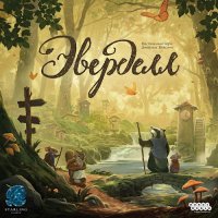 Эверделл