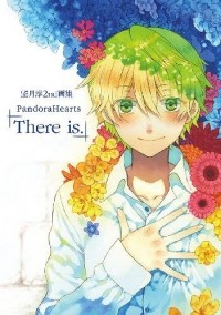 art book Pandora Hearts "There is."