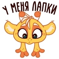 Стикеры ВКонтакте Джуи в подарок