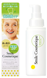 Whitening toothpaste Smile Cosmetique