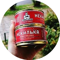 Некилька (Веган Иваныч)