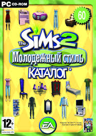 The Sims 2 Молодежный стиль