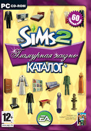 The Sims 2 Гламурная жизнь