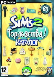 The Sims 2 Торжества