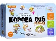 Корова 006 Делюкс