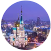 Омск