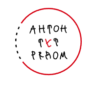 Что угодно из магазина фонда "Антон тут рядом"