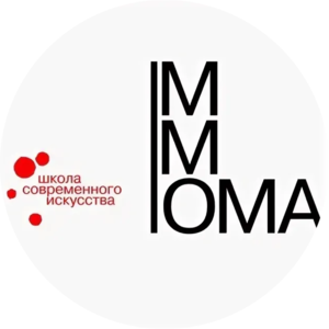 Школа современного искусства "Свободные мастерские" (ММОМА)