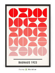 Постер Bauhaus