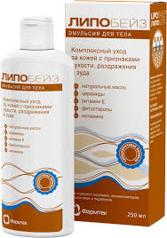 Липобейз эмульсия для тела