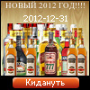 http://mywishlist.ru/widget/greetinger/image/100x100/13154.jpg