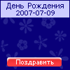 my greetinger - adka