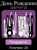 my greetinger - dobromyslova