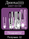 my greetinger - sunny06