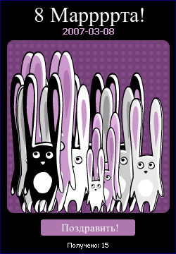 my greetinger - mzk