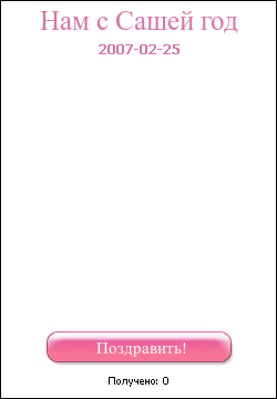 my greetinger - esty